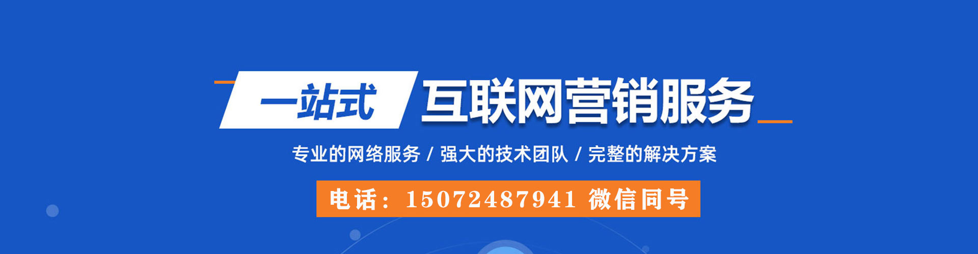 龙南sem怎么做